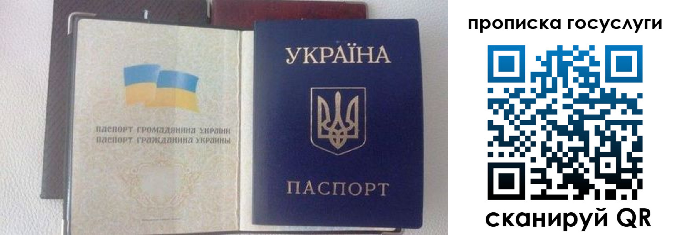 временная регистрация недорого в Байкальске