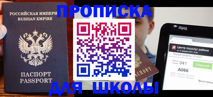 форма 3 в Байкальске